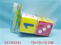 ST193341 - DICE WITH BELL