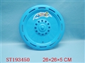 ST193450 - FLYING DISK