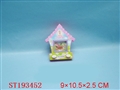 ST193452 - WATER GAME