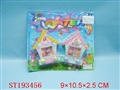 ST193456 - WATER GAME
