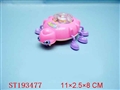 ST193477 - WATER GAME