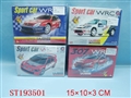 ST193501 - DIY W/C CAR