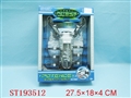 ST193512 - STAR BEAST WARRIOR