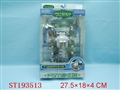 ST193513 - STAR BEAST WARRIOR