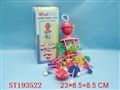 ST193522 - WIND UP WIND-BELL