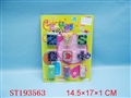 ST193563 - CHANGE TOYS