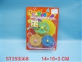 ST193568 - CHANGE TOYS