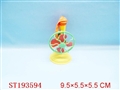 ST193594 - BALLOON & FAN