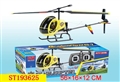 ST193625 - R/C AEROCRAFT