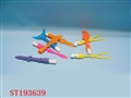 ST193639 - CHIRP