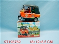 ST193762 - B/O TRICYCLE
