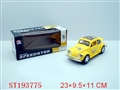 ST193775 - OPEN DOOR B/O CAR