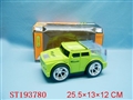 ST193780 - B/O HUMMER