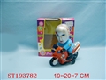 ST193782 - B/O MOTORCYCLE