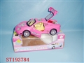 ST193784 - B/O CAR