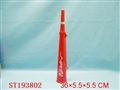 ST193802 - 