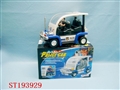 ST193929 - B/O CAR