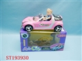 ST193930 - B/O CAR