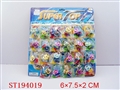 ST194019 - SPINNING TOP