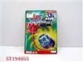 ST194055 - SPINNING TOP