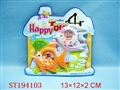 ST194103 - WATER GAME