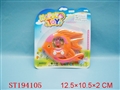 ST194105 - WATER GAME