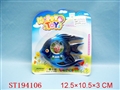 ST194106 - WATER GAME