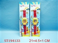 ST194133 - WATER GAME