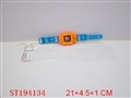ST194134 - WATER GAME