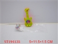 ST194135 - WATER GAME