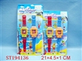 ST194136 - WATER GAME