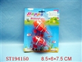 ST194150 - WIND UP FISH