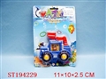 ST194229 - WATER GAME