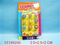 ST194245 - SMALL ITEMS