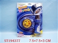 ST194377 - SPINNING TOP