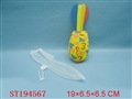 ST194567 - CLOTH　MISSILE CANNON