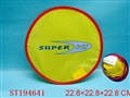 ST194641 - 9"STELL+CLOTH FRISBEE