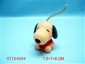 ST194684 - SOFT  PLASTIC DOG