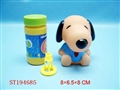 ST194685 - SOFT  PLASTIC DOG