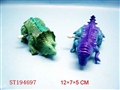 ST194697 - DINOSAUR4