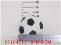 ST194711 - 3.5" football