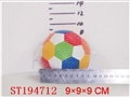 ST194712 - 3.5" football