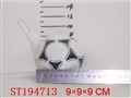 ST194713 - 3.5"football