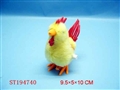 ST194740 - WINDING UP COCK