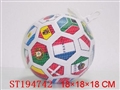 ST194742 - 7" BALL