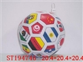 ST194746 - 32" BALL