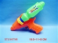ST194798 - WATER GUN