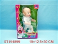 ST194899 - 12寸足球小子