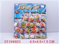 ST194923 - SPINNING TOP