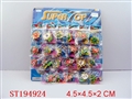 ST194924 - SPINNING TOP
